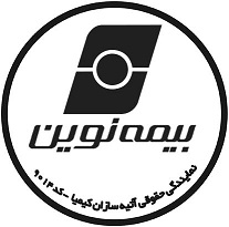 آگهی استخدام